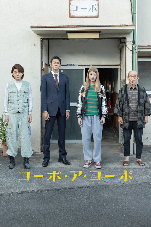 同舟公寓