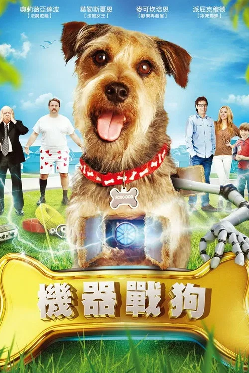Robo-Dog