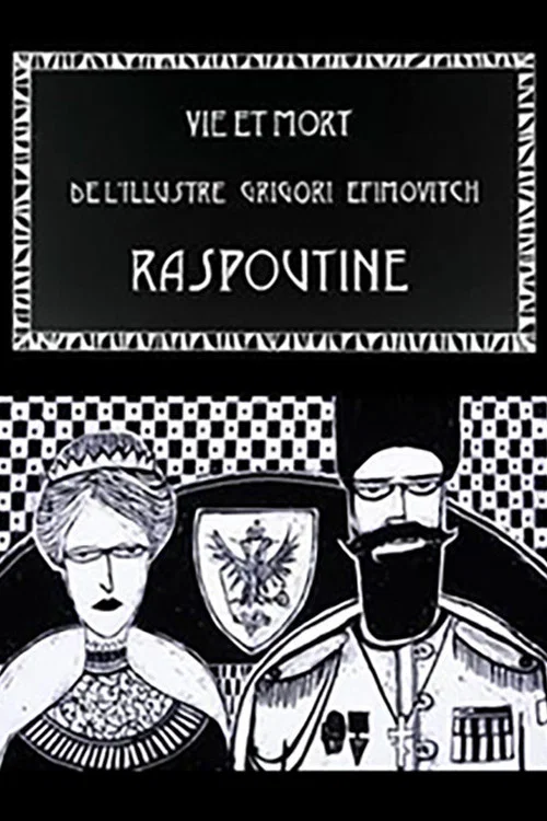 Vie et mort de l&rsquo;illustre Grigori Efimovitch Raspoutine