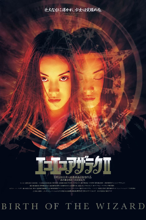 黑暗法师2