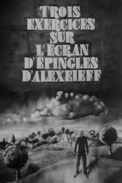 Trois exercices sur l'&eacute;cran d'&eacute;pingles d'Alexeieff