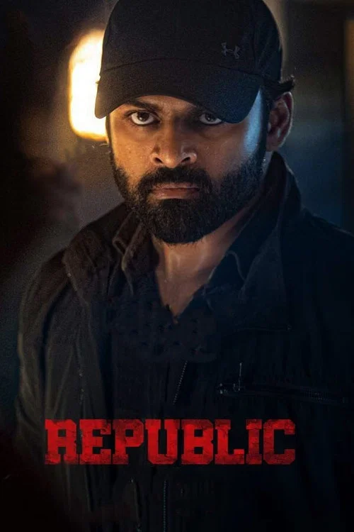 రిప&zwnj;బ్లిక్