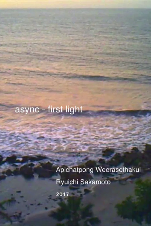 async - 第一束光