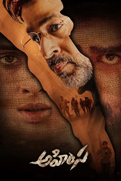 టీజ&zwnj;ర్&zwnj;