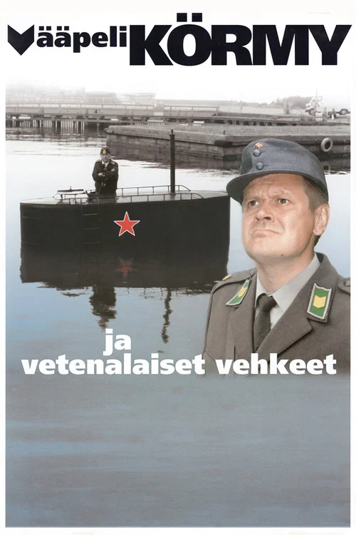 V&auml;&auml;peli K&ouml;rmy ja vetenalaiset vehkeet