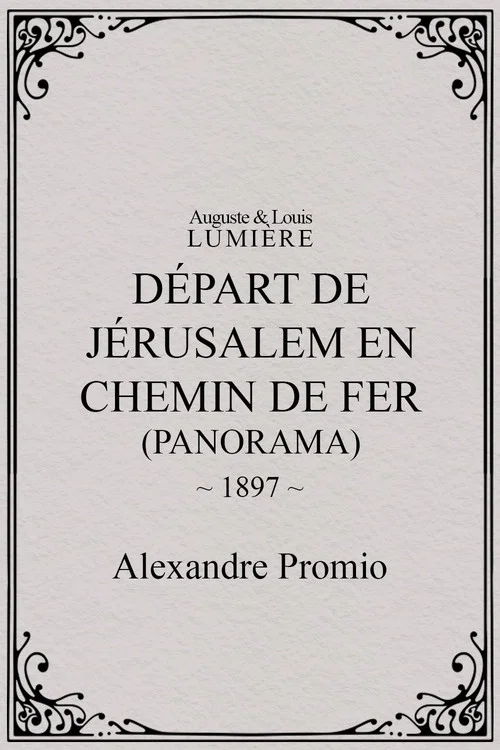 D&eacute;part de J&eacute;rusalem en chemin de fer (panorama)