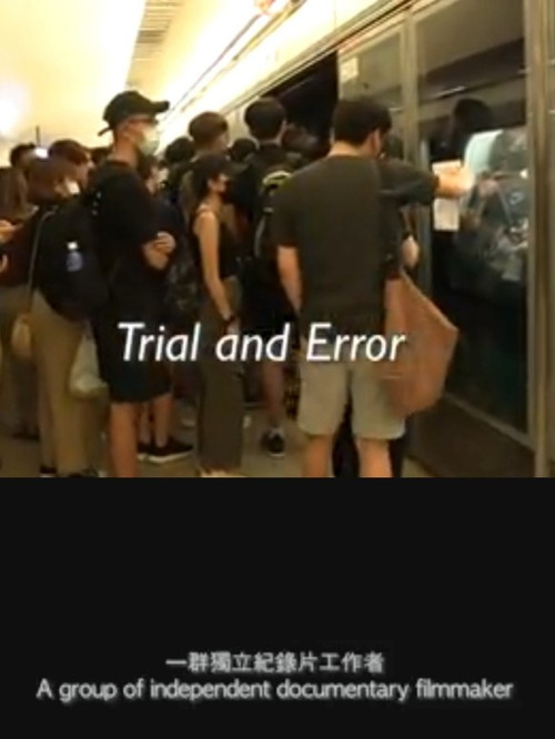 Trial and Error