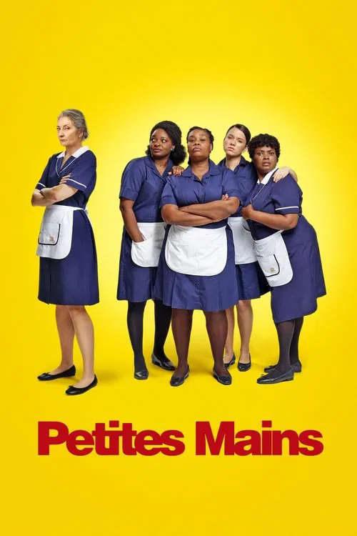 素手擎天