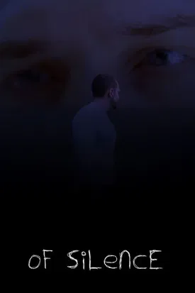 沉默