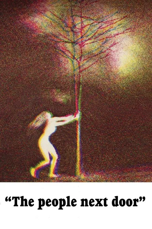 危险年华