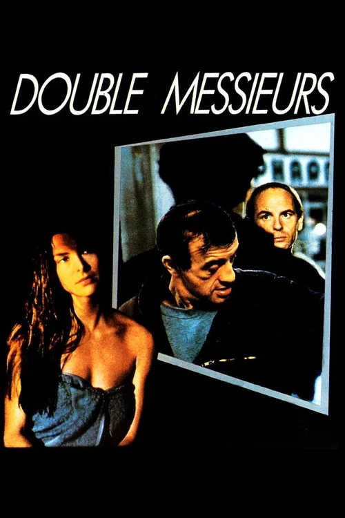 双重绅士