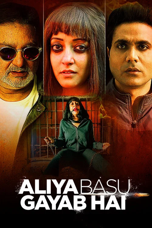 Aliya Basu Gayab Hai