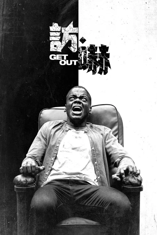 逃出绝命镇
