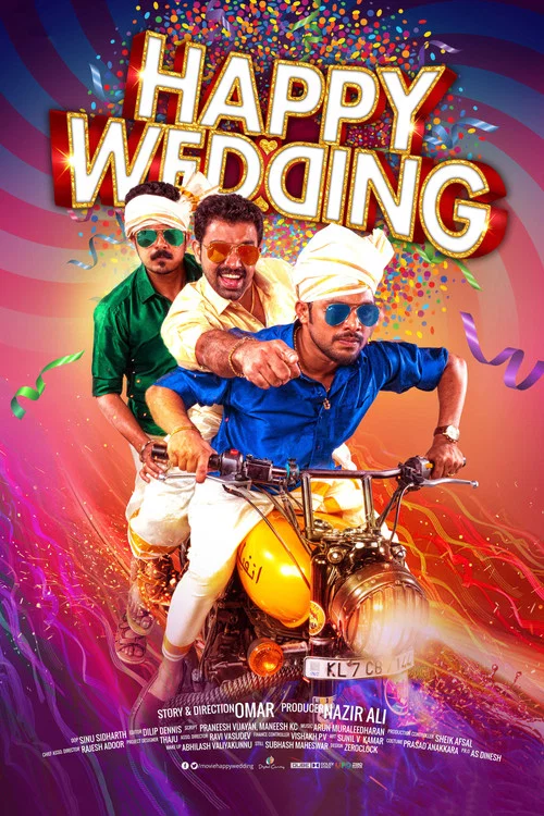 ഹാപ്പി വെഡ്&zwnj;ഡിങ്