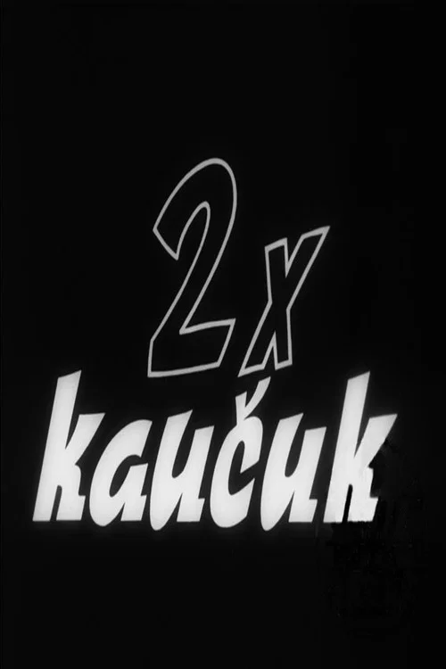 2&times; kaučuk