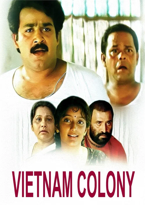 വിയറ്റ്നാം കോളനി