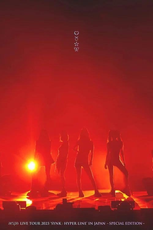 aespa 2023年巡演「SYNK : Hyper Line」日本场 - 特别版