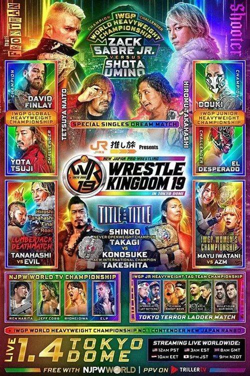 NJPW 摔角王国 19