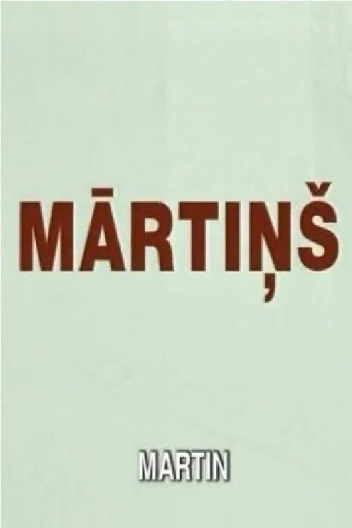 Mārtiņ&scaron;