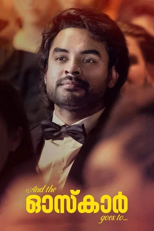 And The ഓസ്&zwnj;കാര്&zwj; Goes To...