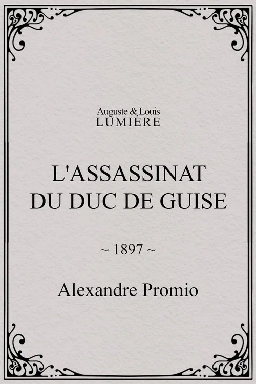 L'assassinat du duc de Guise