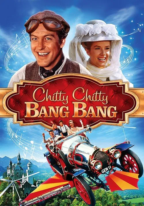 飞天万能车