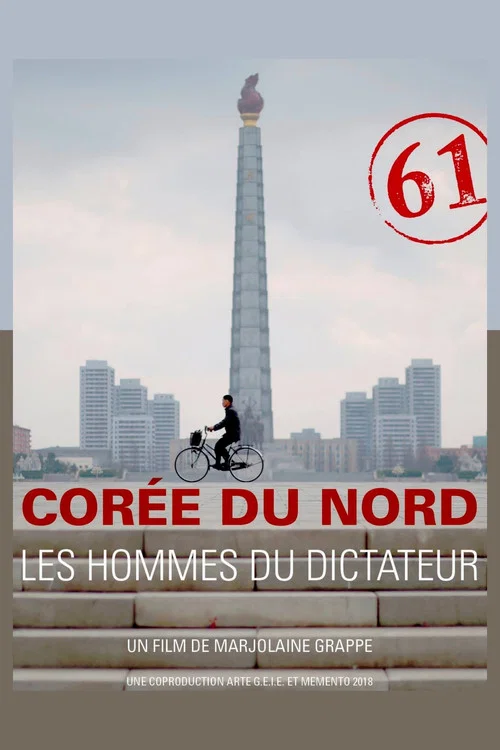 Cor&eacute;e du Nord : les hommes du dictateur