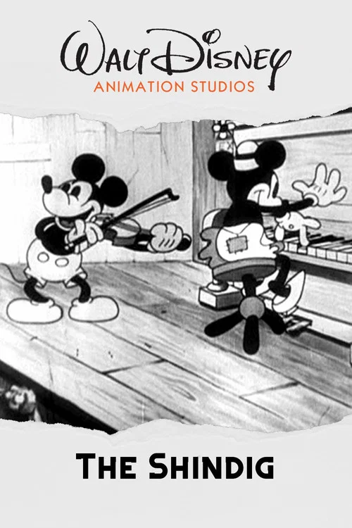 狂欢会