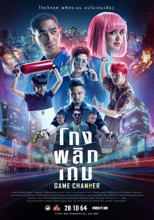 换装游戏