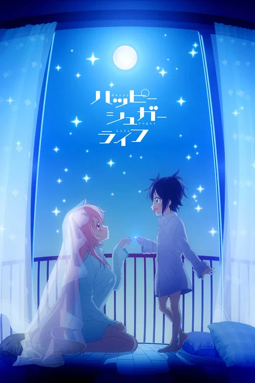 幸福甜蜜生活
