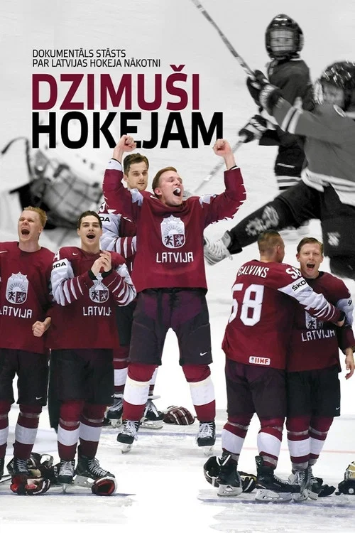 Dzimu&scaron;i hokejam
