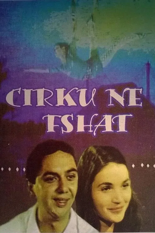 Cirku n&euml; fshat