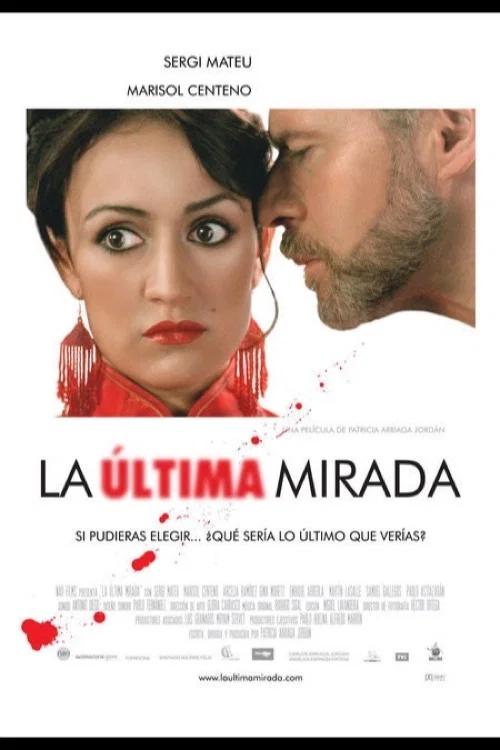 La &uacute;ltima mirada