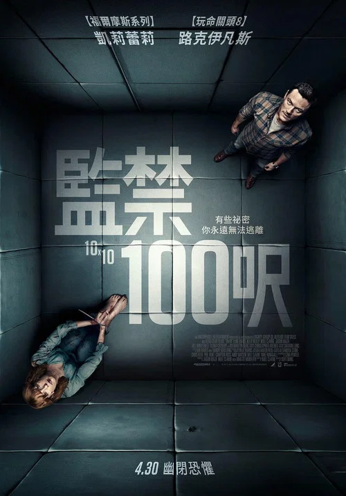 10&times;10