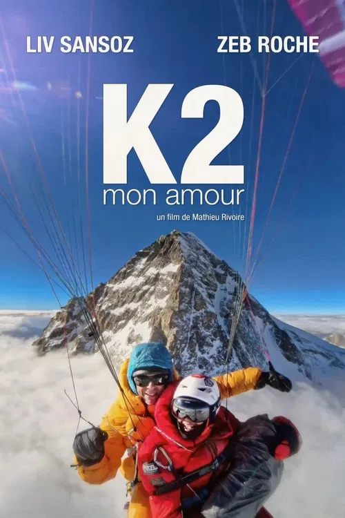 K2，我的爱
