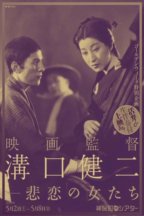 白绢之瀑