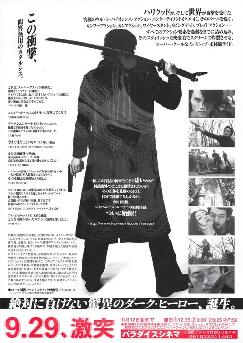 千年决斗