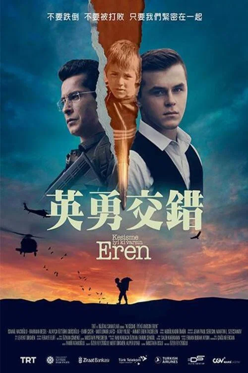 十字路口