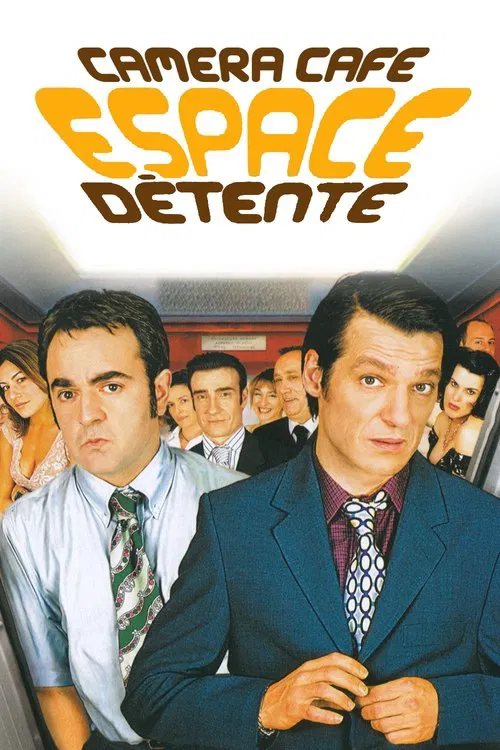 Espace d&eacute;tente