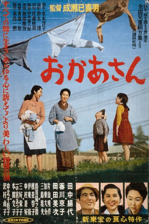 母亲