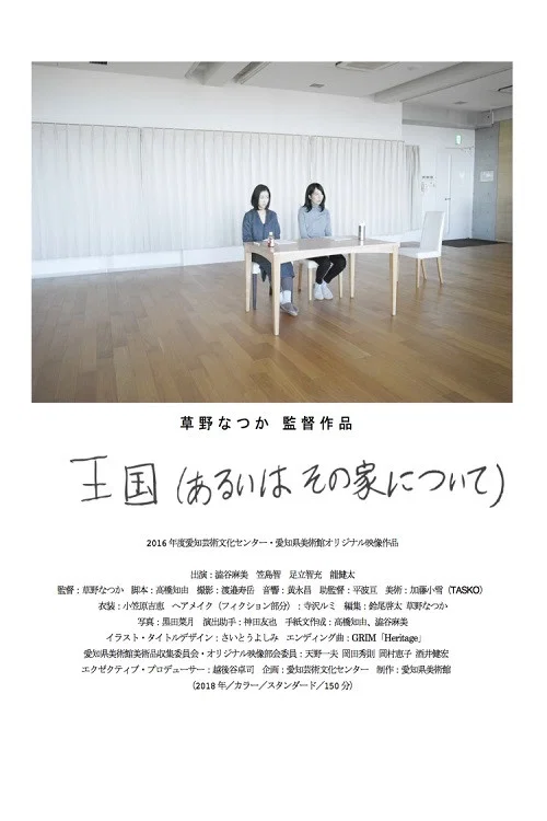 域