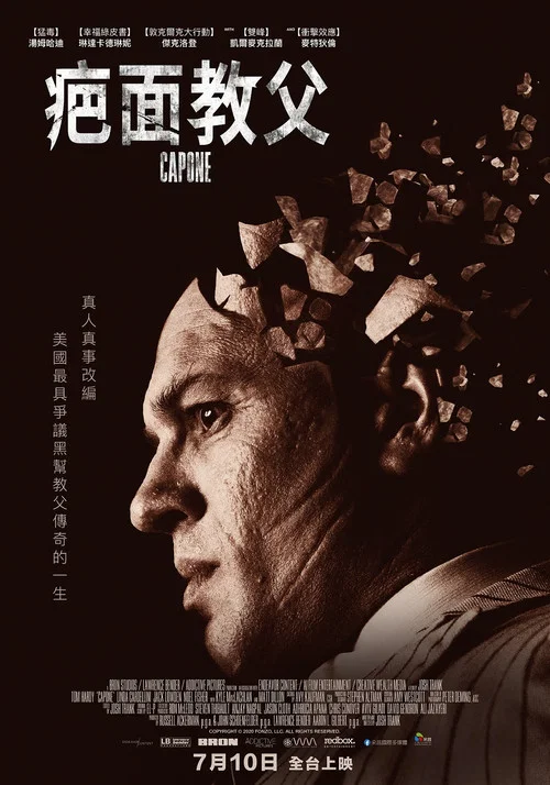 卡彭
