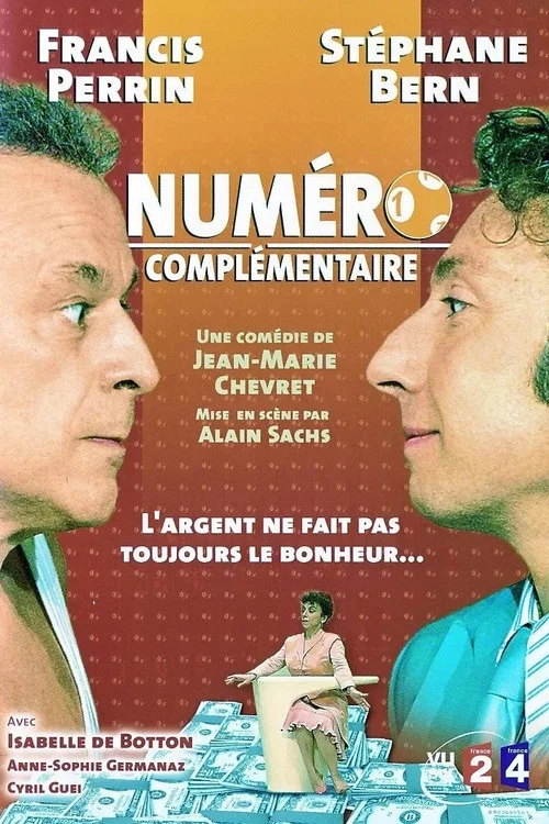 Num&eacute;ro compl&eacute;mentaire