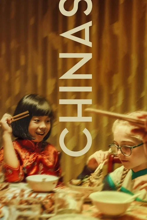 中国女孩