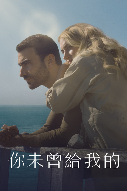 你的全部