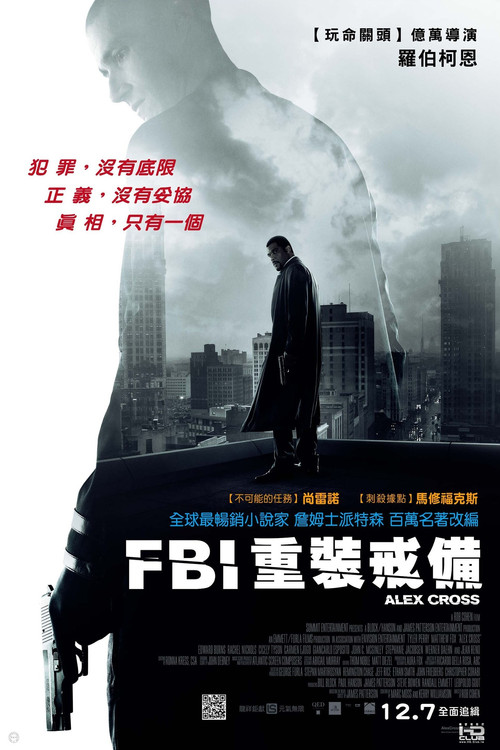 亚历克斯&middot;克洛斯