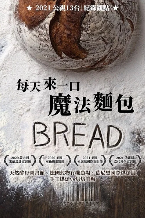 Brot