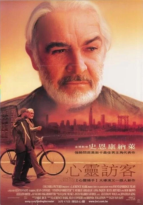心灵访客