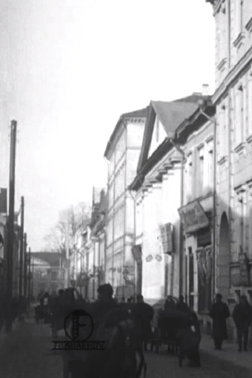 Tartu linn ja &uuml;mbrus