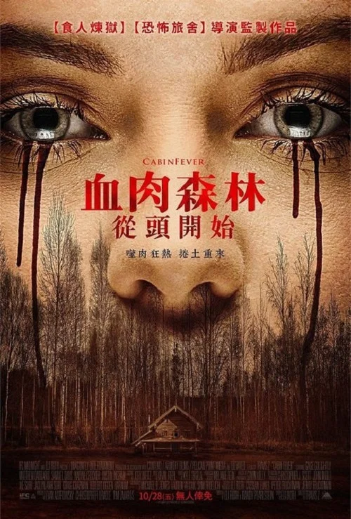 新尸骨无存